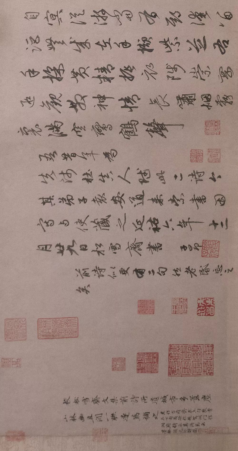 赵孟頫行书《三段帖卷》故宫博物院藏