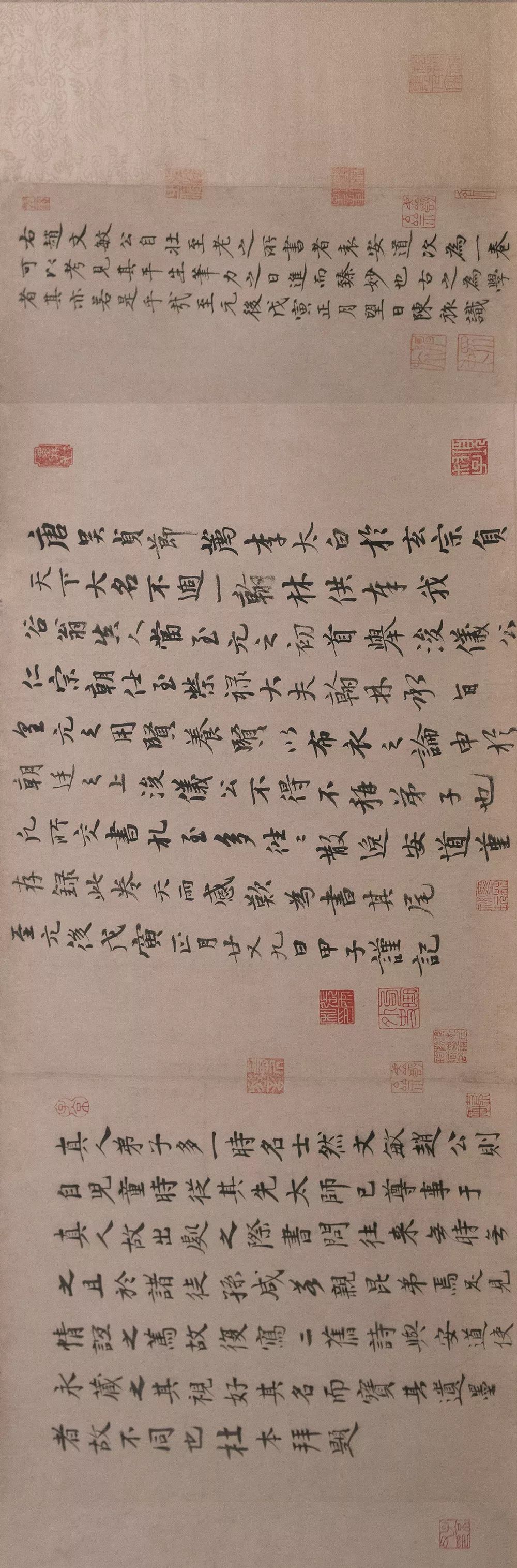 赵孟頫行书《三段帖卷》故宫博物院藏
