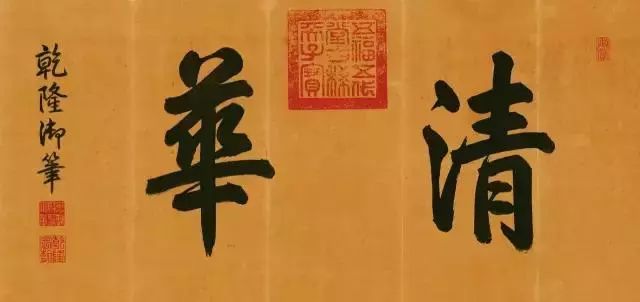 赵孟頫字画欣赏《水村图卷》大图