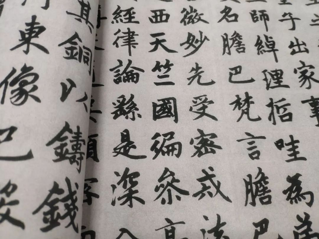 赵孟頫楷书代表作《胆巴碑》长卷