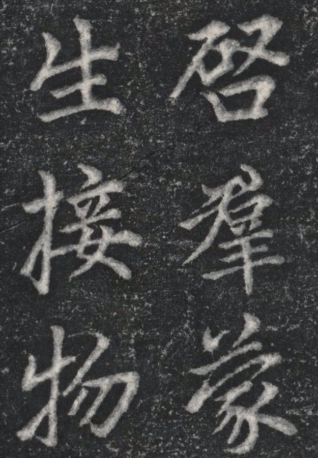 赵孟頫《裕公和尚道行碑》书法作品欣赏