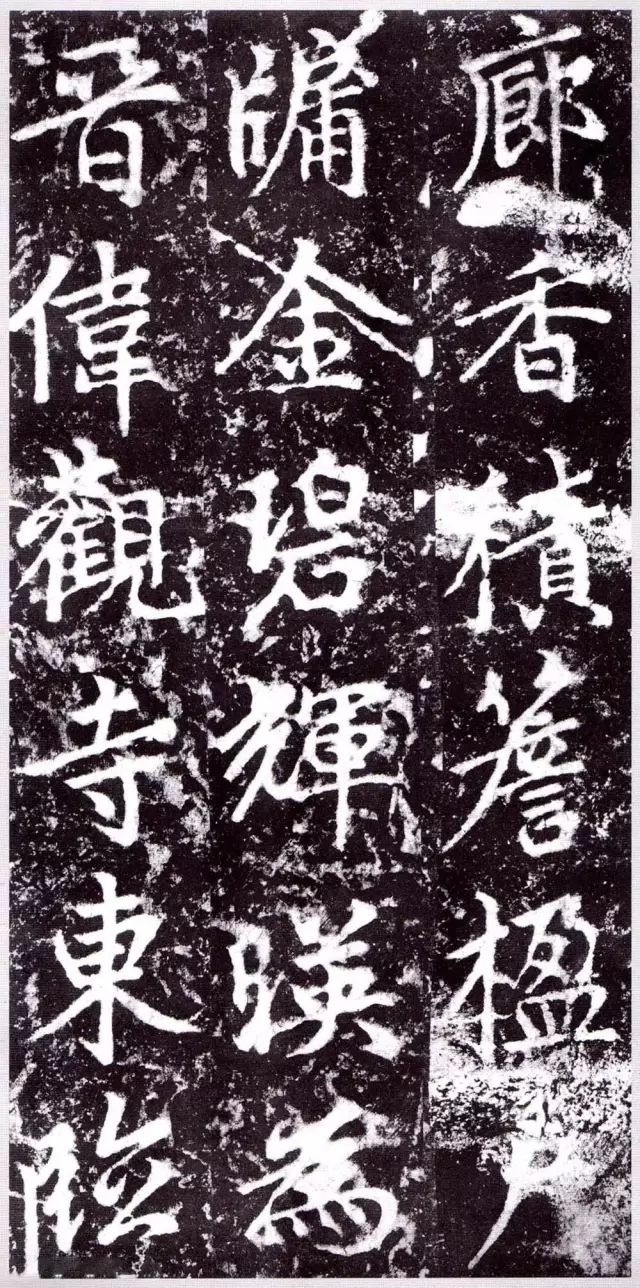 赵孟頫《裕公和尚道行碑》书法作品欣赏