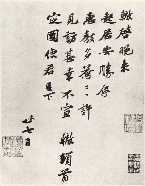 中国书法史上的“父子书法家”