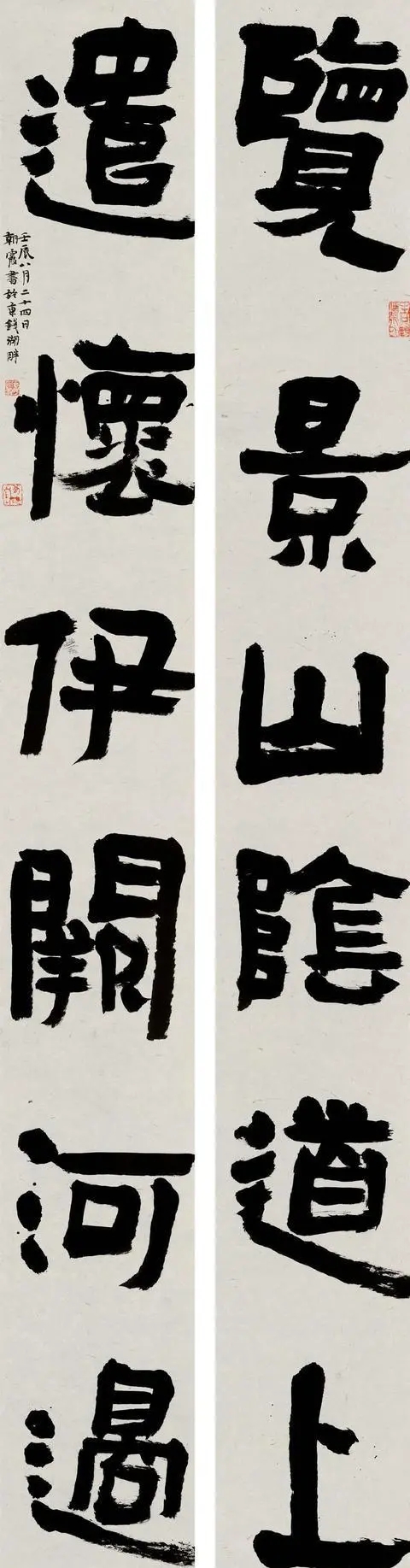胡朝霞书法作品欣赏(图6)