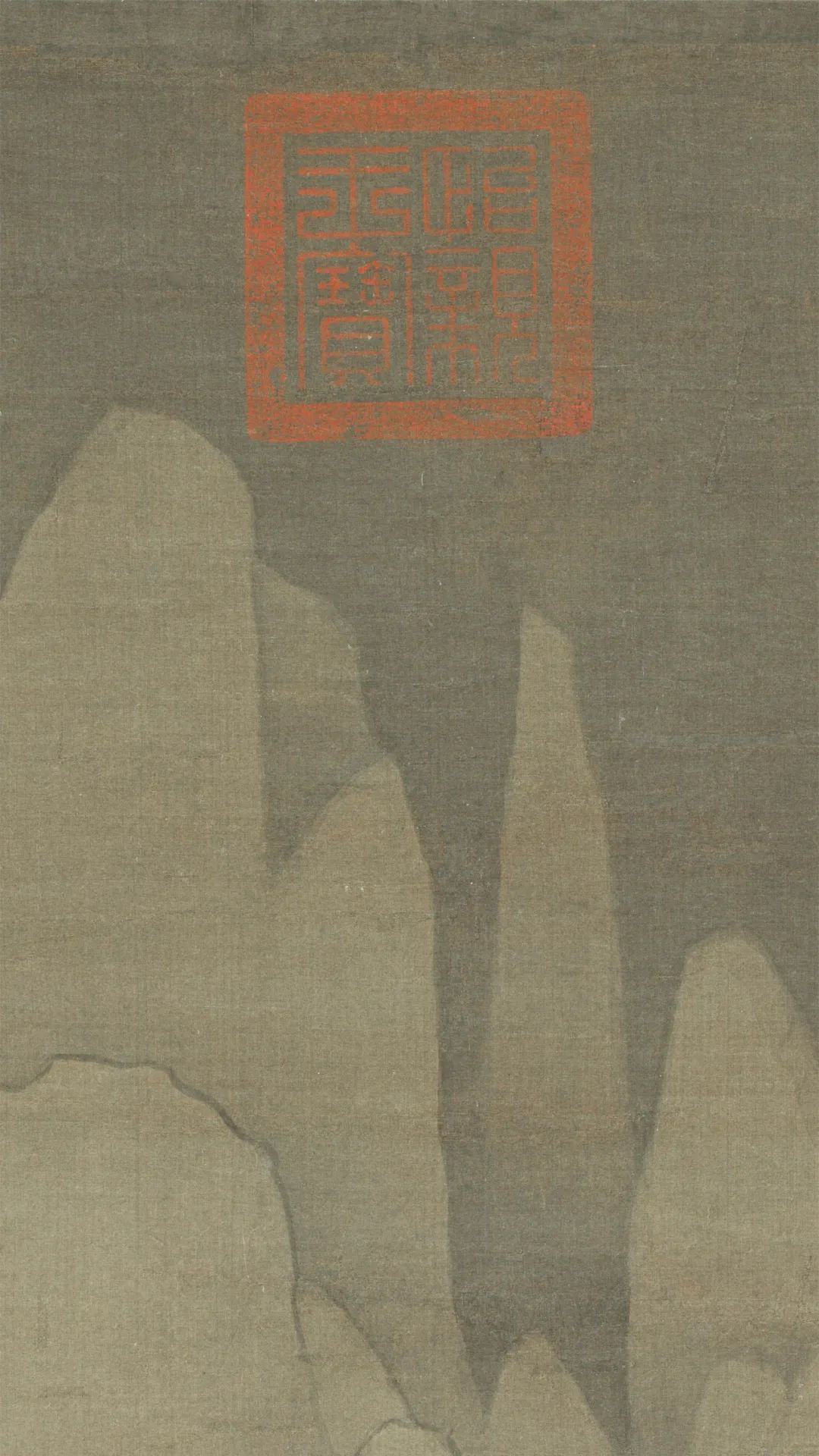 元代画家黄公望的山水画《九峰雪霁图》欣赏