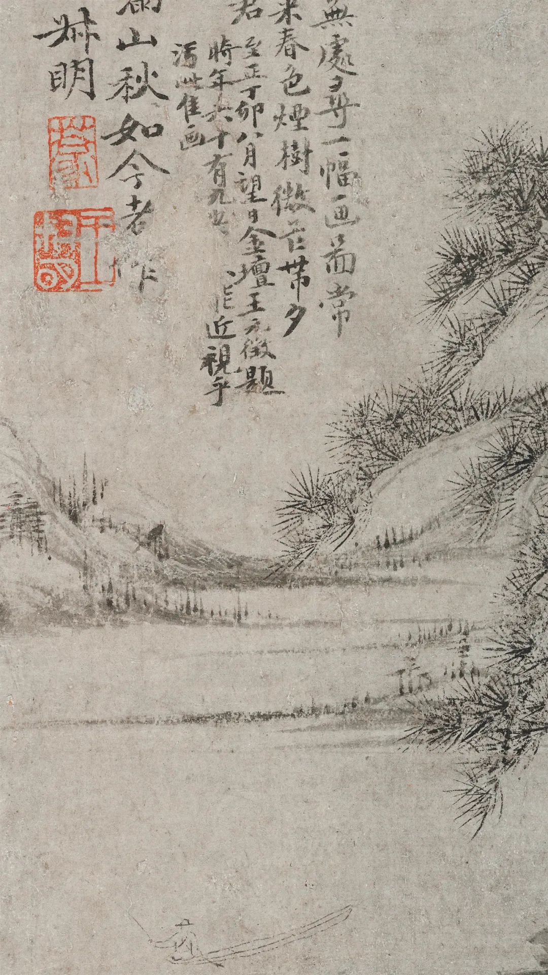 元代画家王蒙的高清山水画《双松图页》欣赏