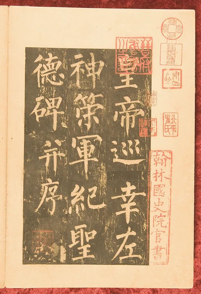 中国书法史上的楷书四大家，你最欣赏谁？