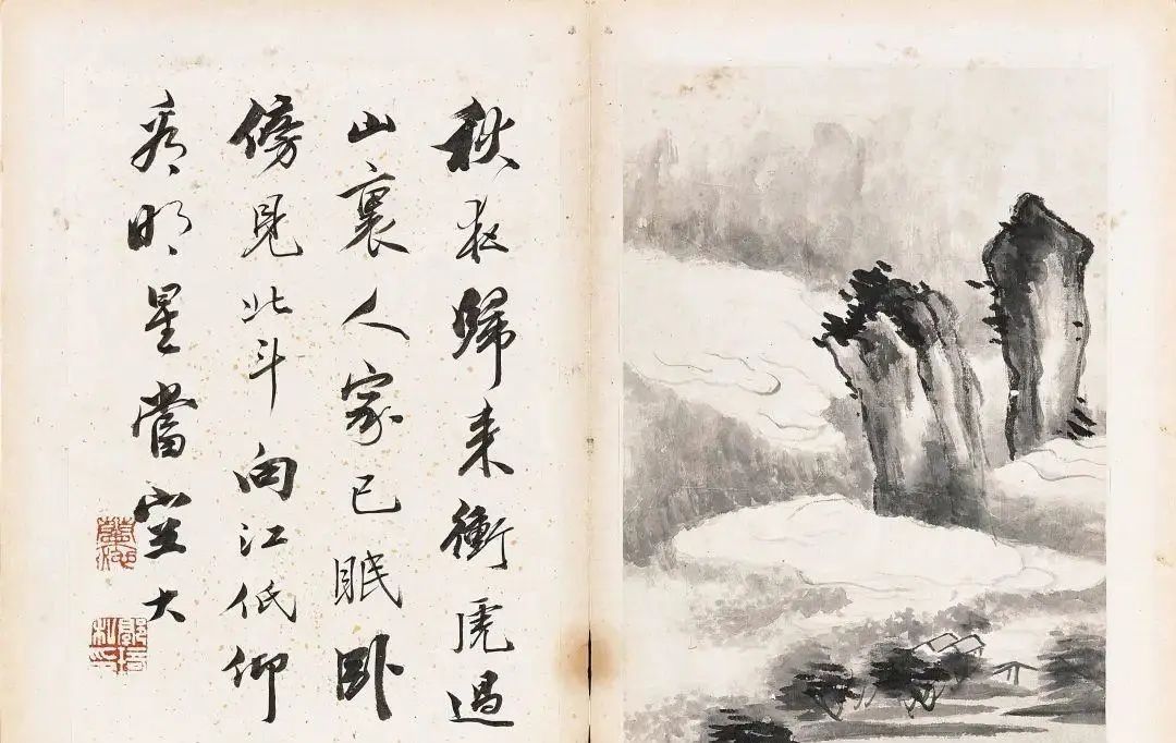 清代画家笪重光《风景山水册》