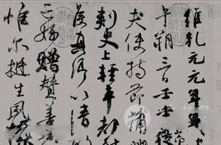 中国历史上造诣最深的十大书法家