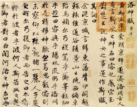 中国历史上造诣最深的十大书法家