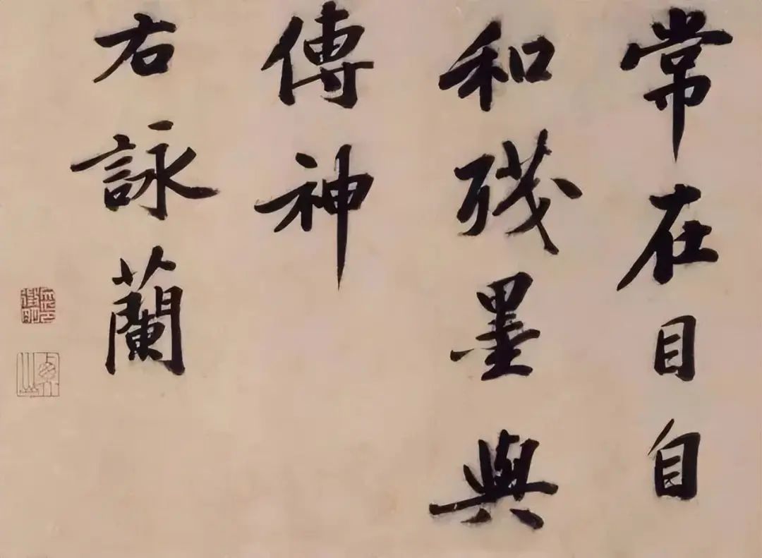 文征明「三友图卷」北京故宫博物院藏图2