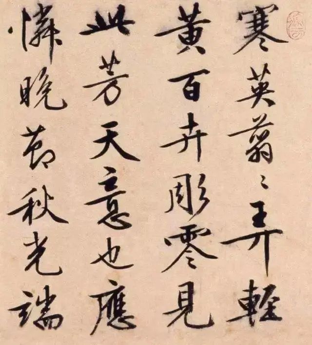 文征明「三友图卷」北京故宫博物院藏图3