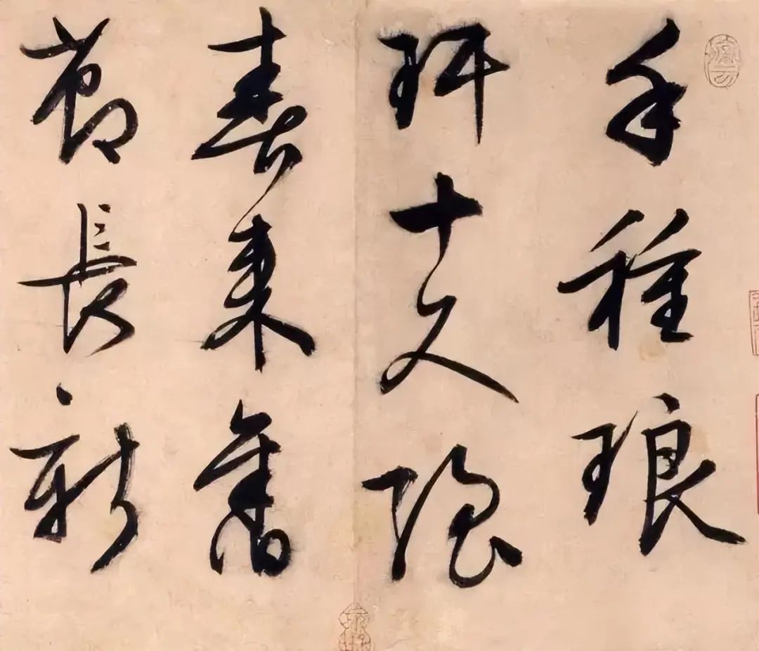 文征明「三友图卷」北京故宫博物院藏