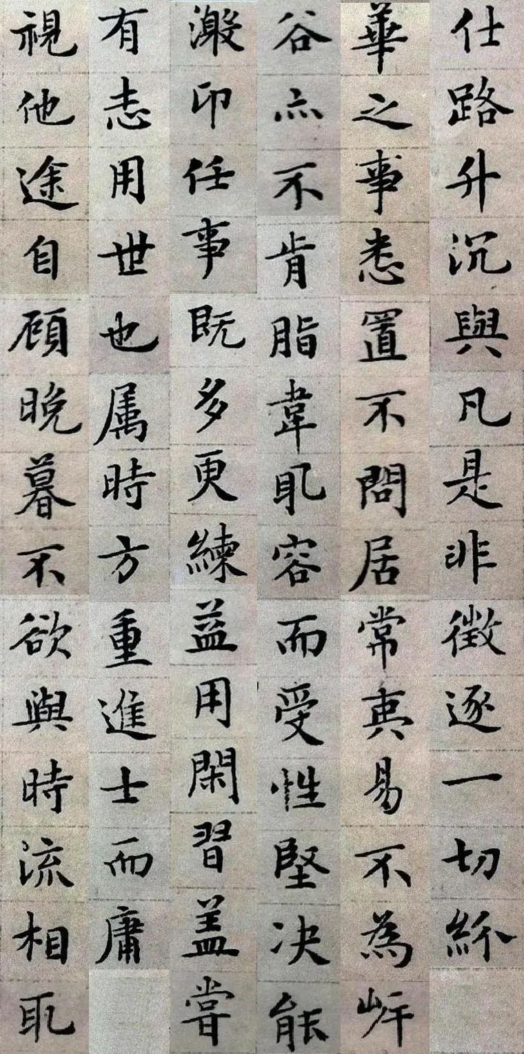 文征明“顾春潜传轴”上海博物馆藏