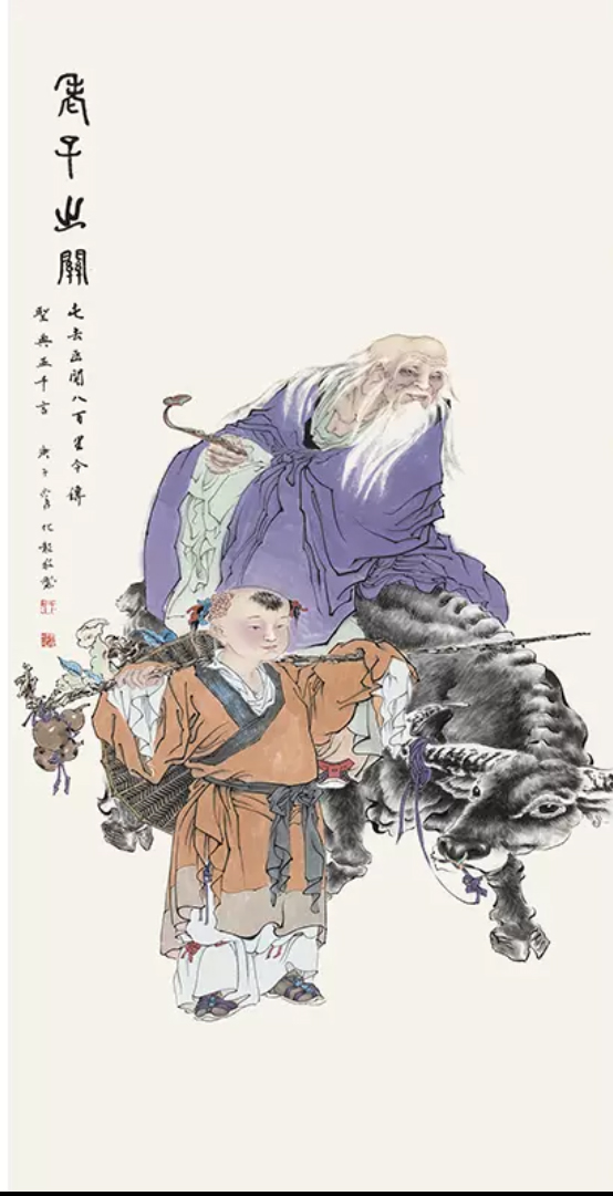 中国近代书画大师于化龙