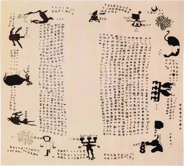 中国书法史100幅传世书法作品图1