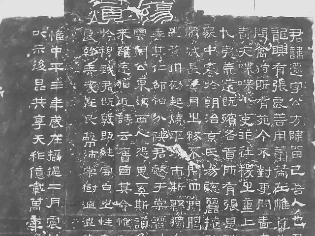 中国书法史100幅传世书法作品图3