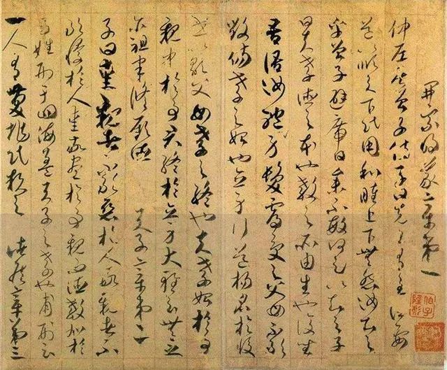 中国书法史100幅传世书法作品