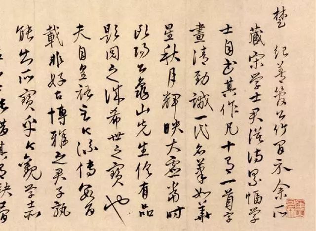 中国书法史100幅传世书法作品